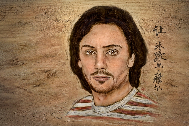 Porträt von Jean-Michel Jarre in einer asiatisch inspirierten Fan-Art-Darstellung von teddynash. Der Musiker blickt direkt zum Betrachter, während chinesische Schriftzeichen und warme Erdtöne dem Bild eine ruhige, fernöstliche Atmosphäre verleihen.