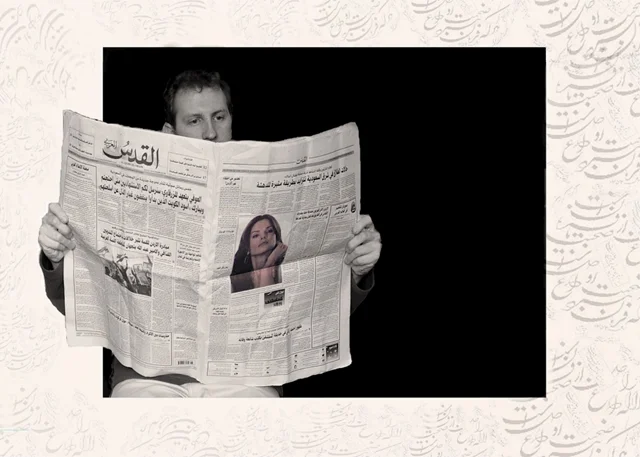 Ein Mann liest eine Zeitung mit arabischer Schrift. Auf einer der Seiten erscheint das Porträt einer Frau und erzeugt einen surrealen Blickfang.